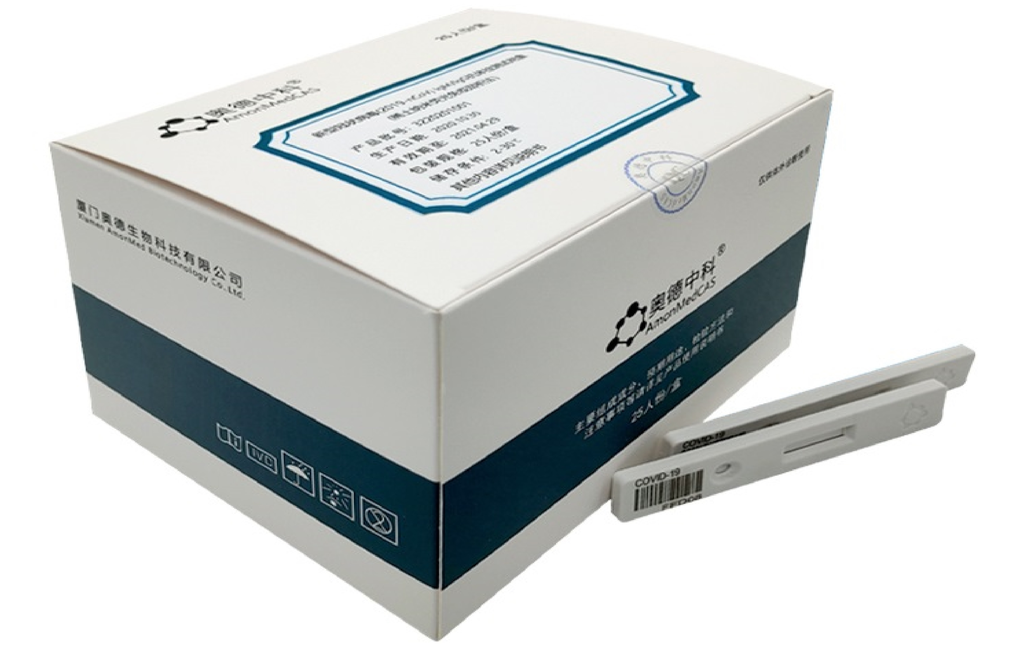 新型冠狀病毒IGM/IGG抗體測定試劑盒（稀土納米熒光免疫層析法）