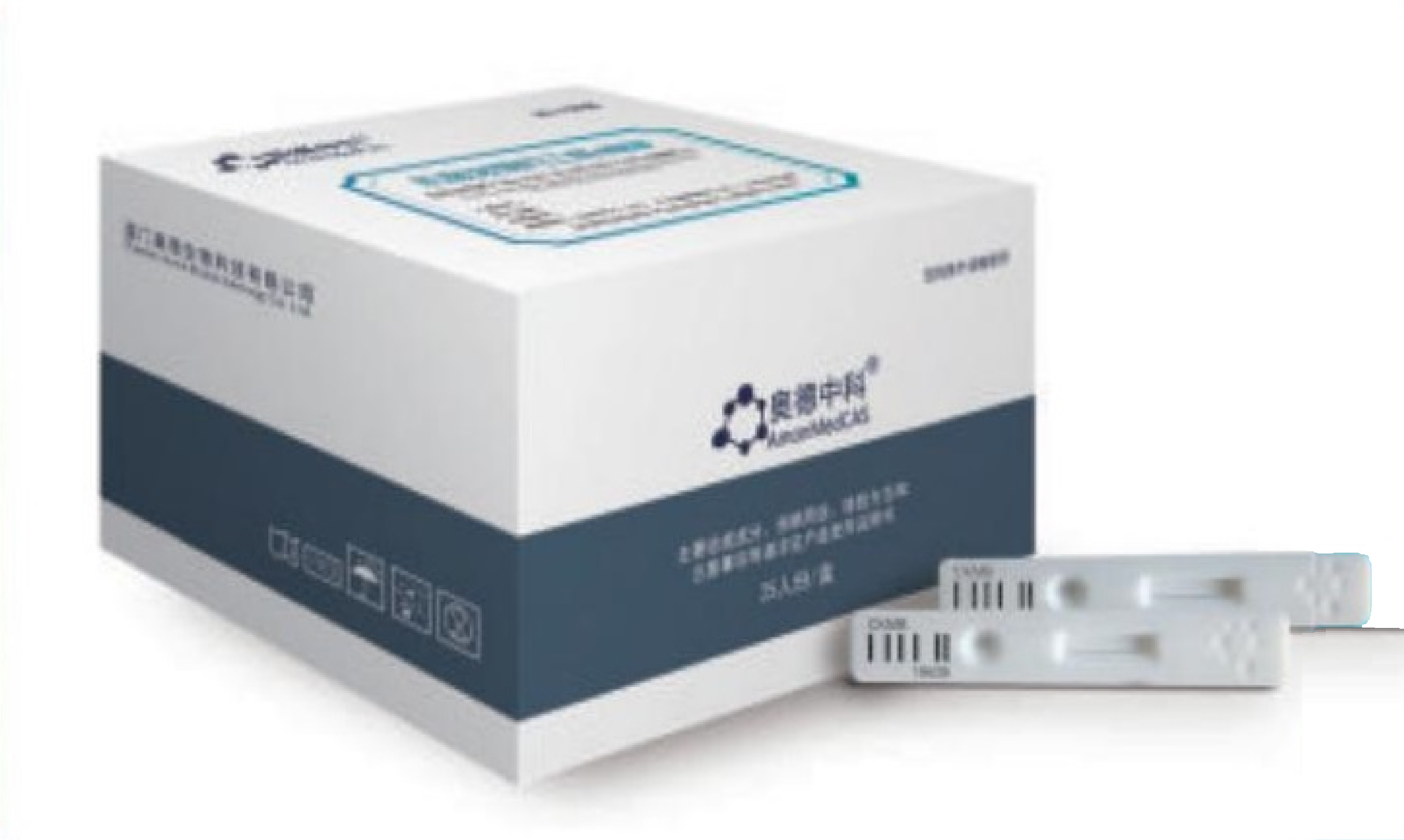 肌酸激酶同工酶（CKMB）測(cè)定試劑盒